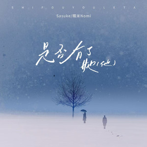 美女露出🐻让男生揉高潮全过程
