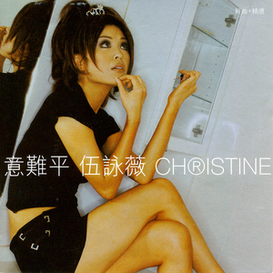 美女露出🐻让男生揉高潮全过程
