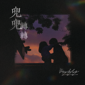 美女露出🐻让男生揉高潮全过程
