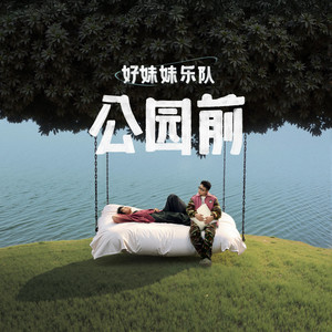 美女露出🐻让男生揉高潮全过程
